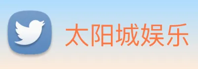 太阳城娱乐 Logo